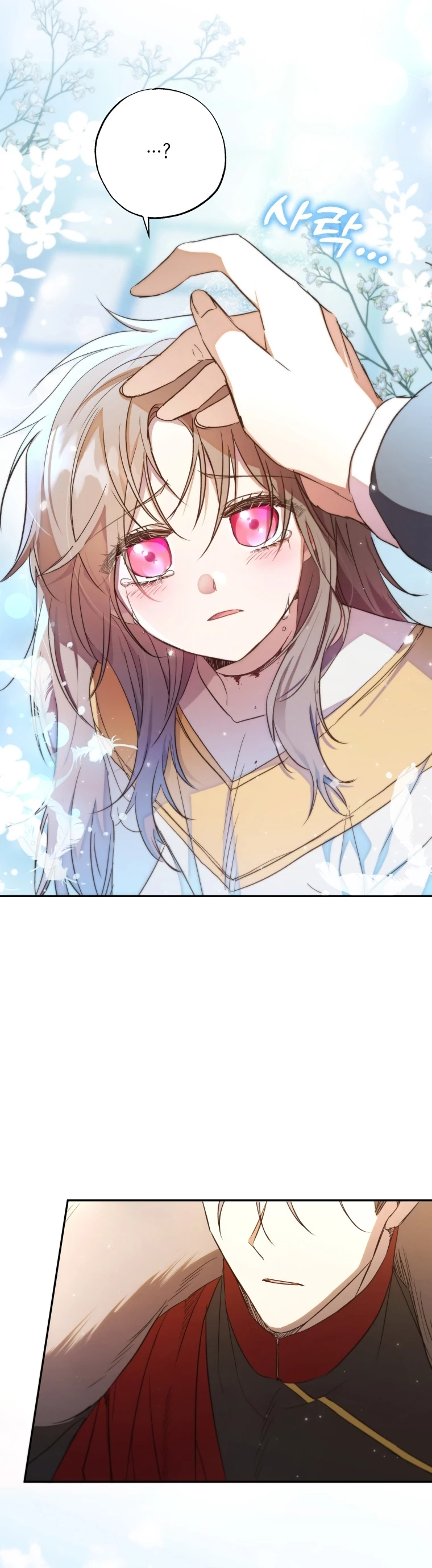 Una Santa Adoptada Por El Gran Duque Capítulo 5 - Page 20