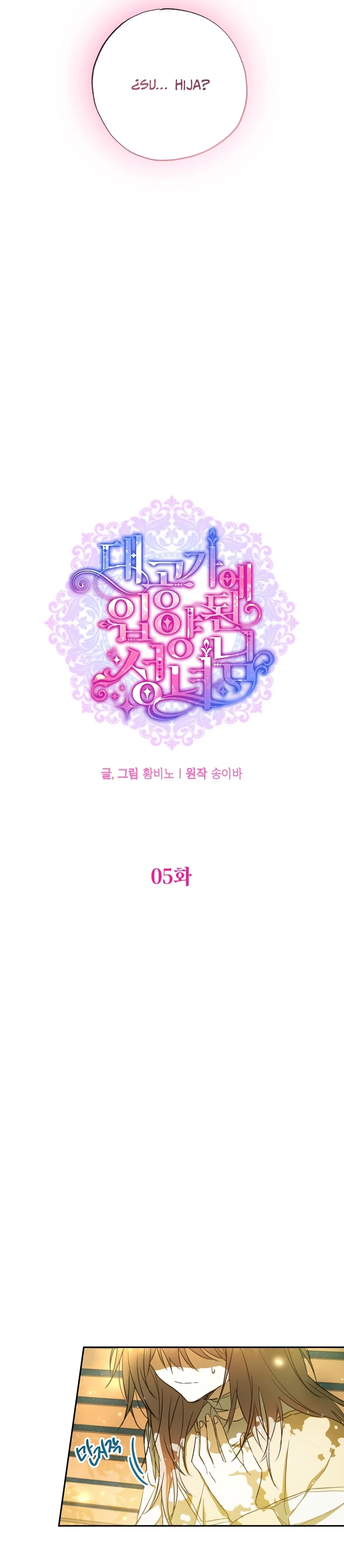 Una Santa Adoptada Por El Gran Duque Capítulo 5 - Page 22