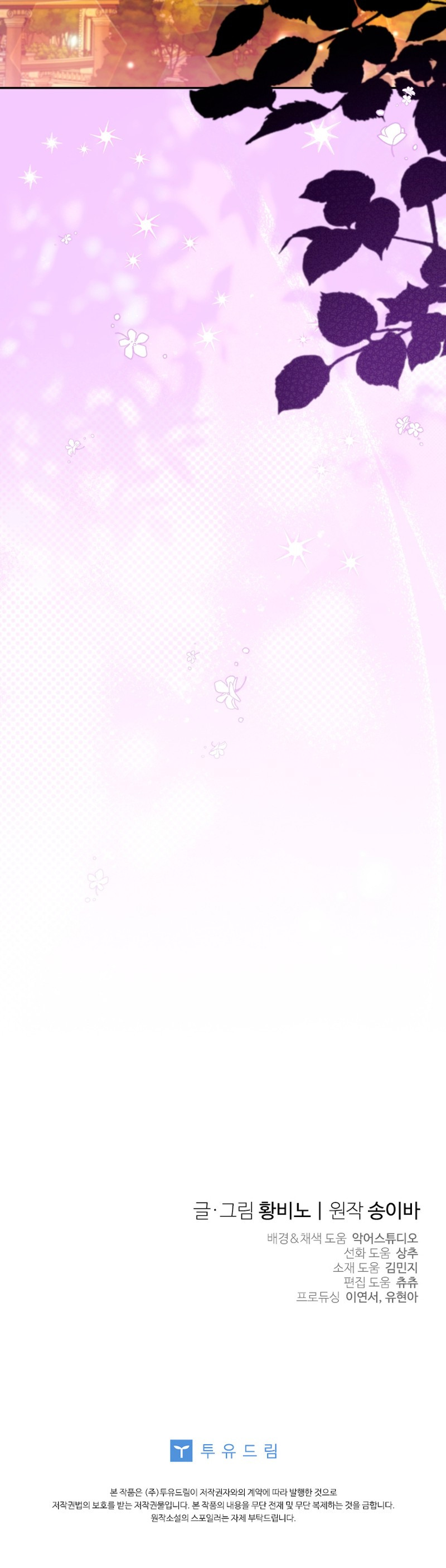 Una Santa Adoptada Por El Gran Duque Capítulo 57 - Page 8