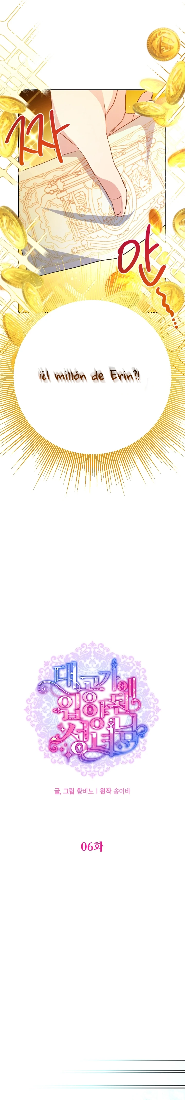 Una Santa Adoptada Por El Gran Duque Capítulo 6 - Page 14