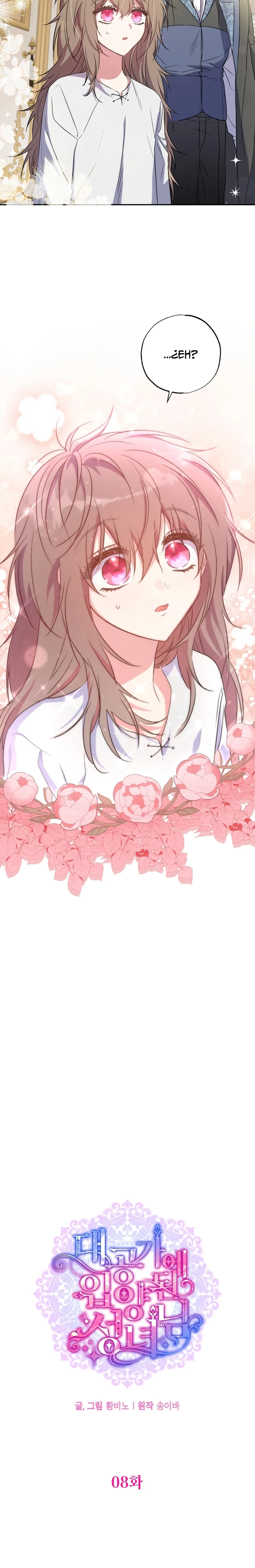 Una Santa Adoptada Por El Gran Duque Capítulo 8 - Page 14