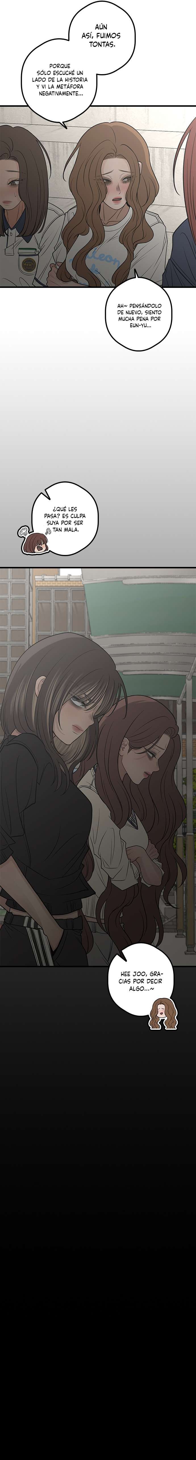 Junto a lo inalcanzable Capítulo 9 - Page 17