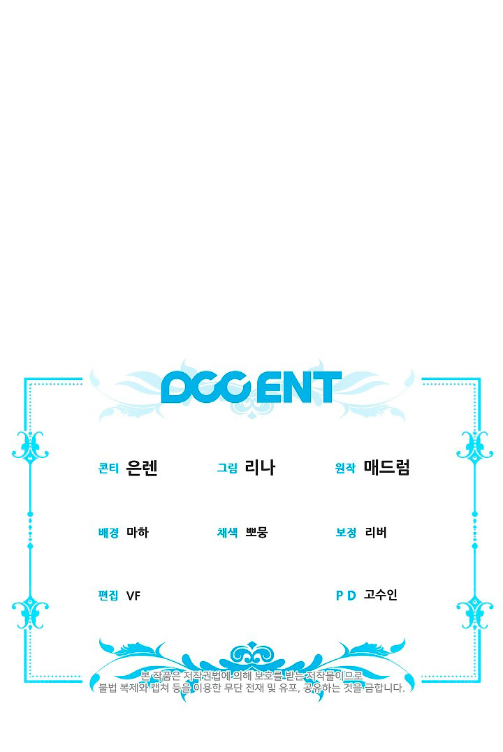 Me Convertí En La Cuñada Más Joven De Los Protagonistas Masculinos Del Arruinado Harén Inverso Capítulo 1 - Page 16