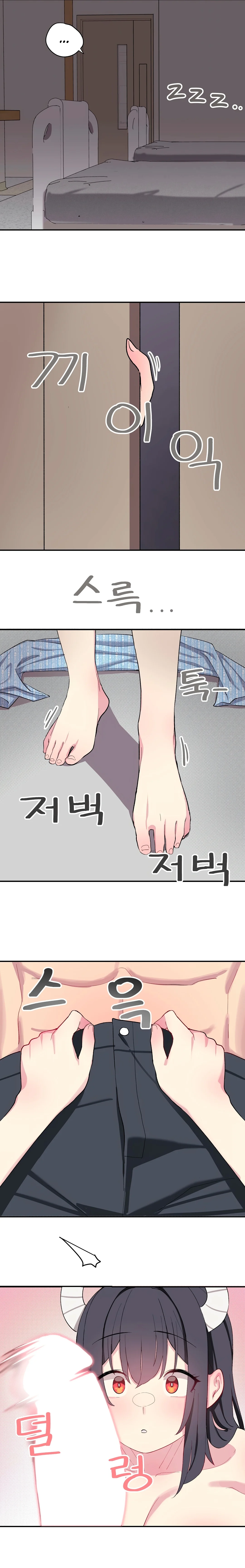 Hospitalizado en Otro Mundo Capítulo 2 - Page 20