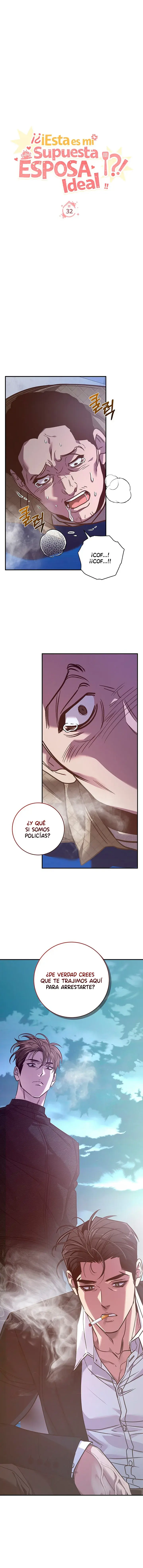 ¿¡Es esto un cuervo rugiente!? Capítulo 32 - Page 1