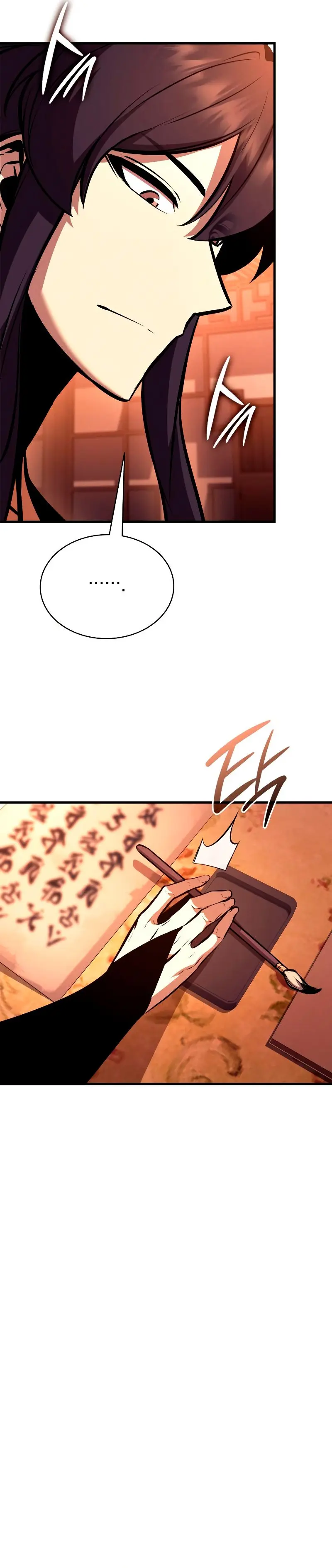 El renacimiento del Demonio Divino Capítulo 33 - Page 11