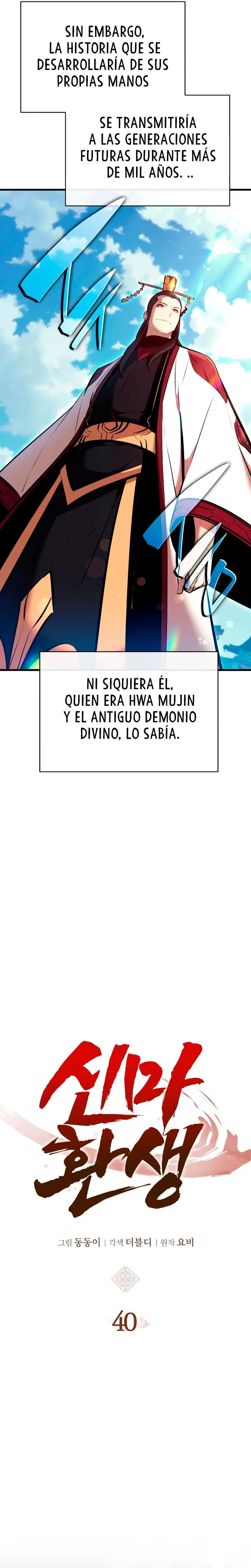 El renacimiento del Demonio Divino Capítulo 40 - Page 13