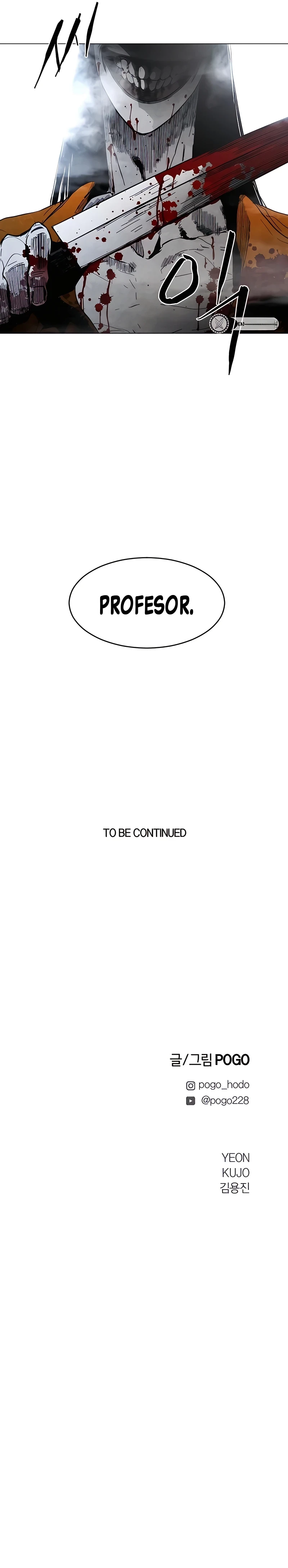 PRISION DEL INFIERNO Capítulo 1 - Page 26