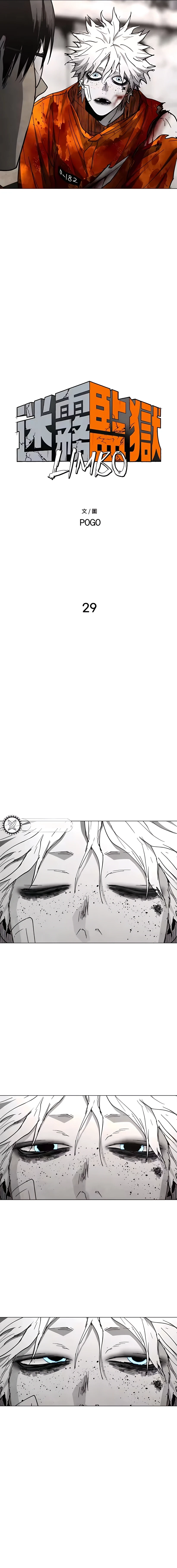 PRISION DEL INFIERNO Capítulo 29 - Page 5