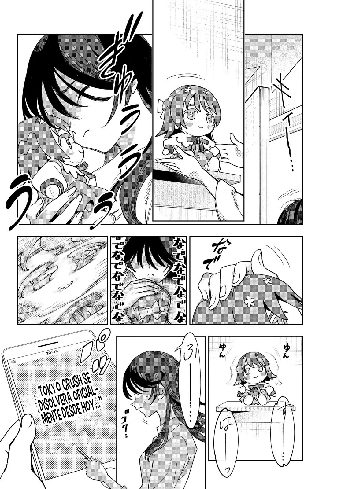 Idolatry Capítulo 1 - Page 16