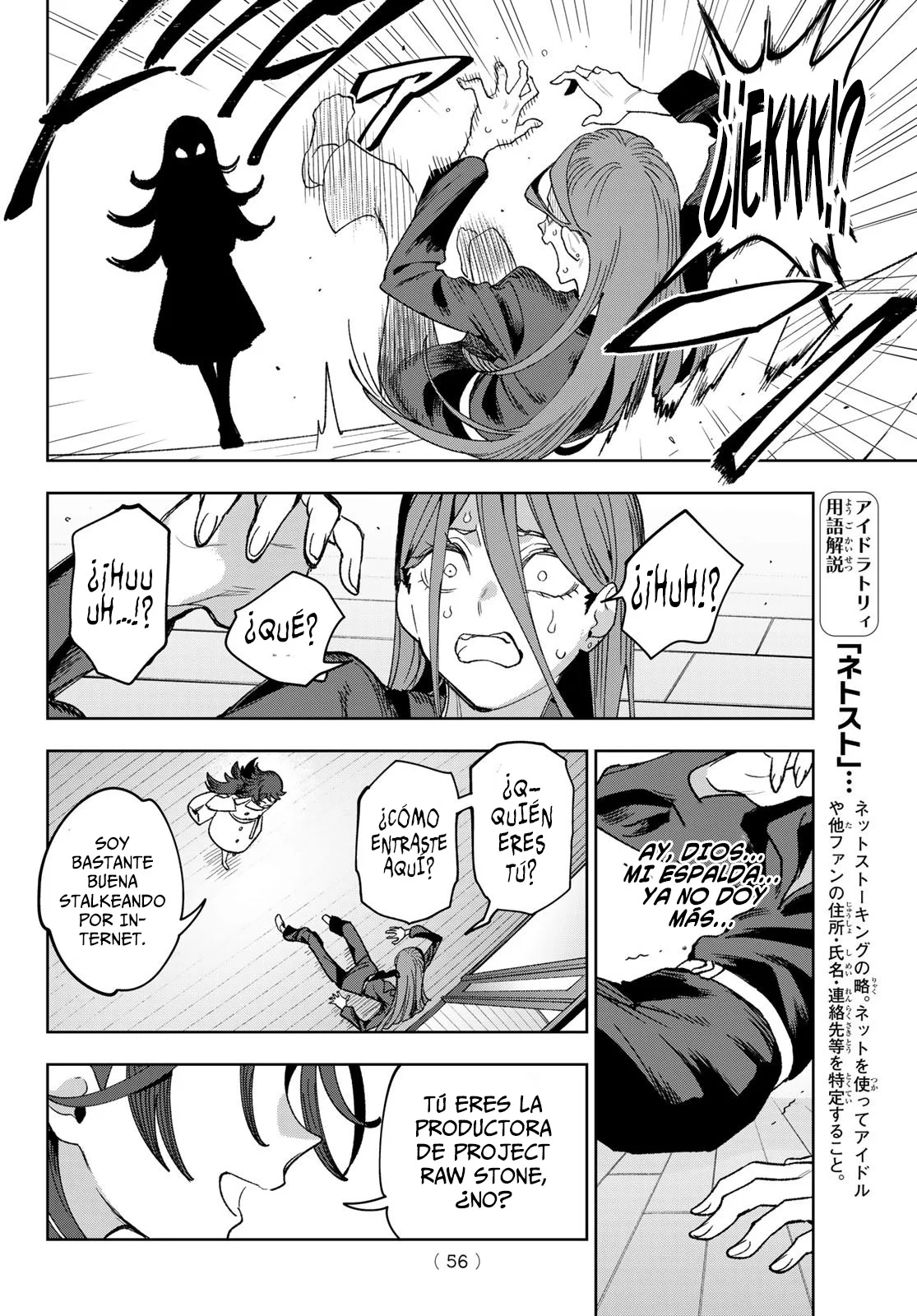 Idolatry Capítulo 1 - Page 45