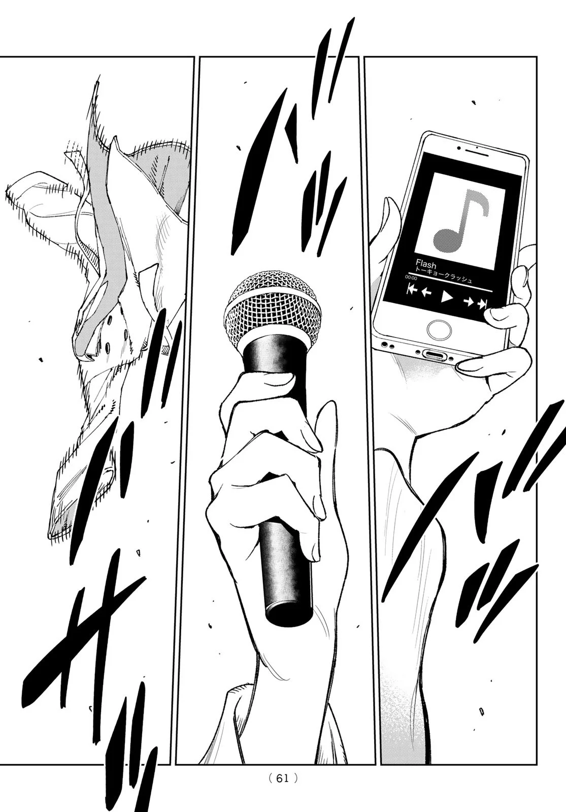 Idolatry Capítulo 1 - Page 50