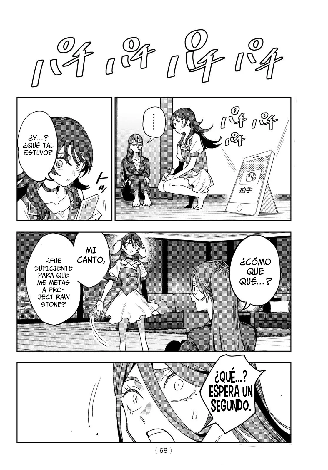 Idolatry Capítulo 1 - Page 56