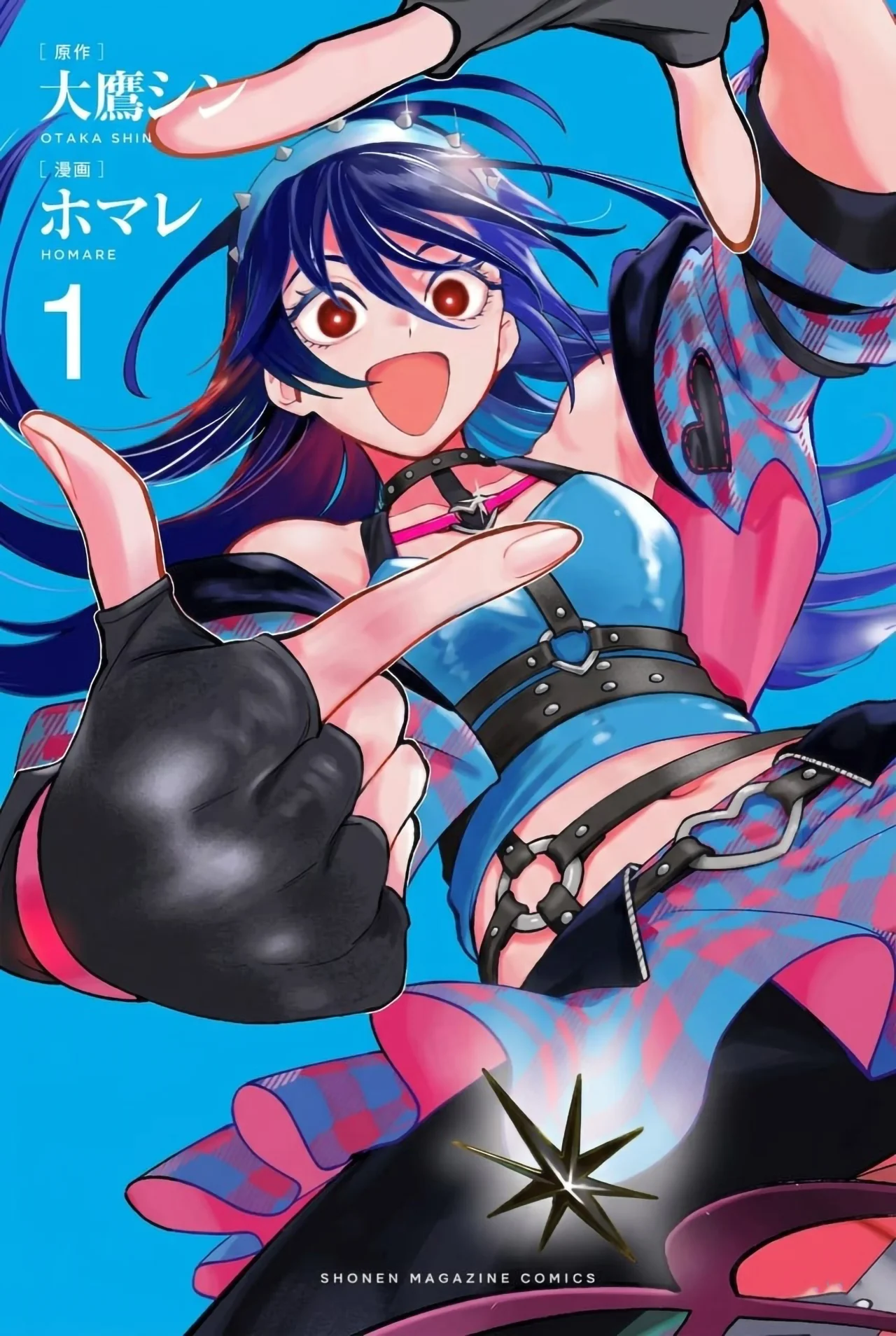 Idolatry Capítulo 2 - Page 3