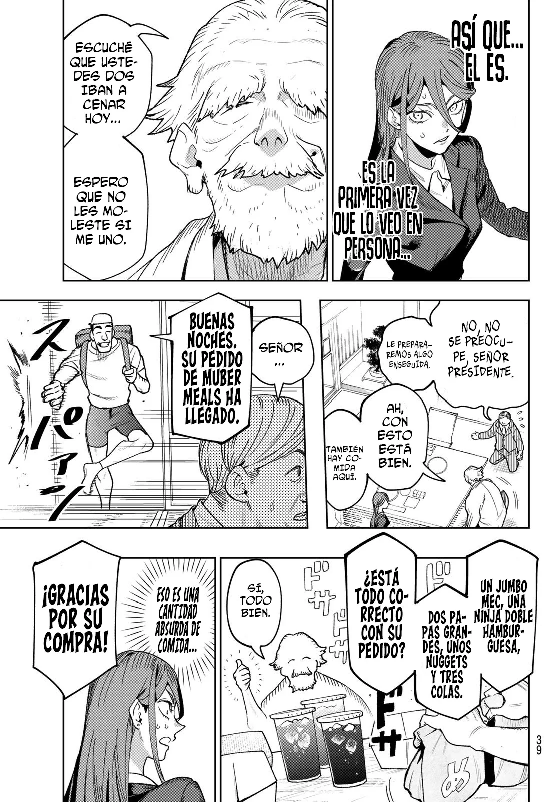 Idolatry Capítulo 2 - Page 8