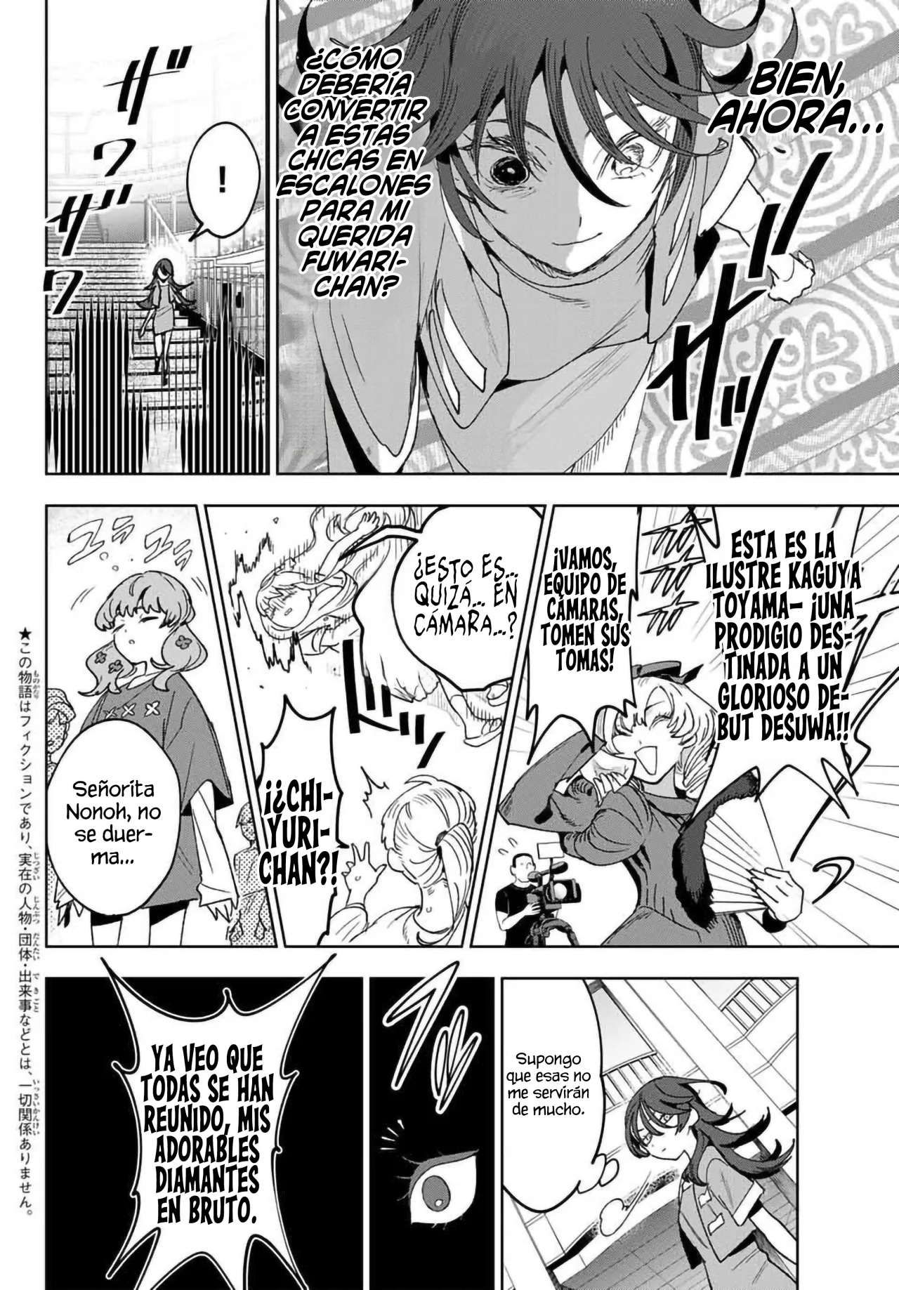 Idolatry Capítulo 3 - Page 8