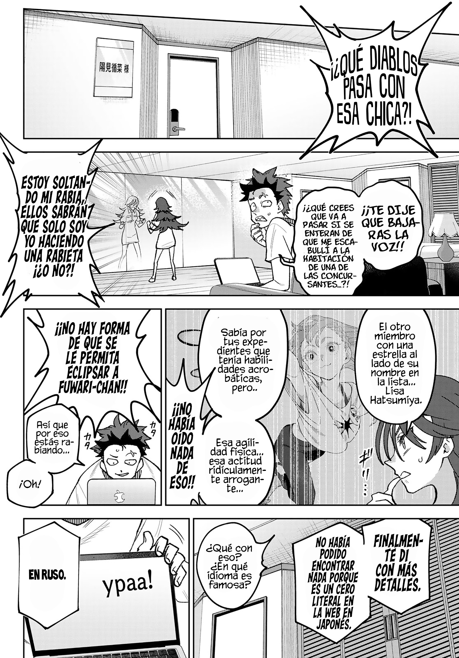 Idolatry Capítulo 6 - Page 18