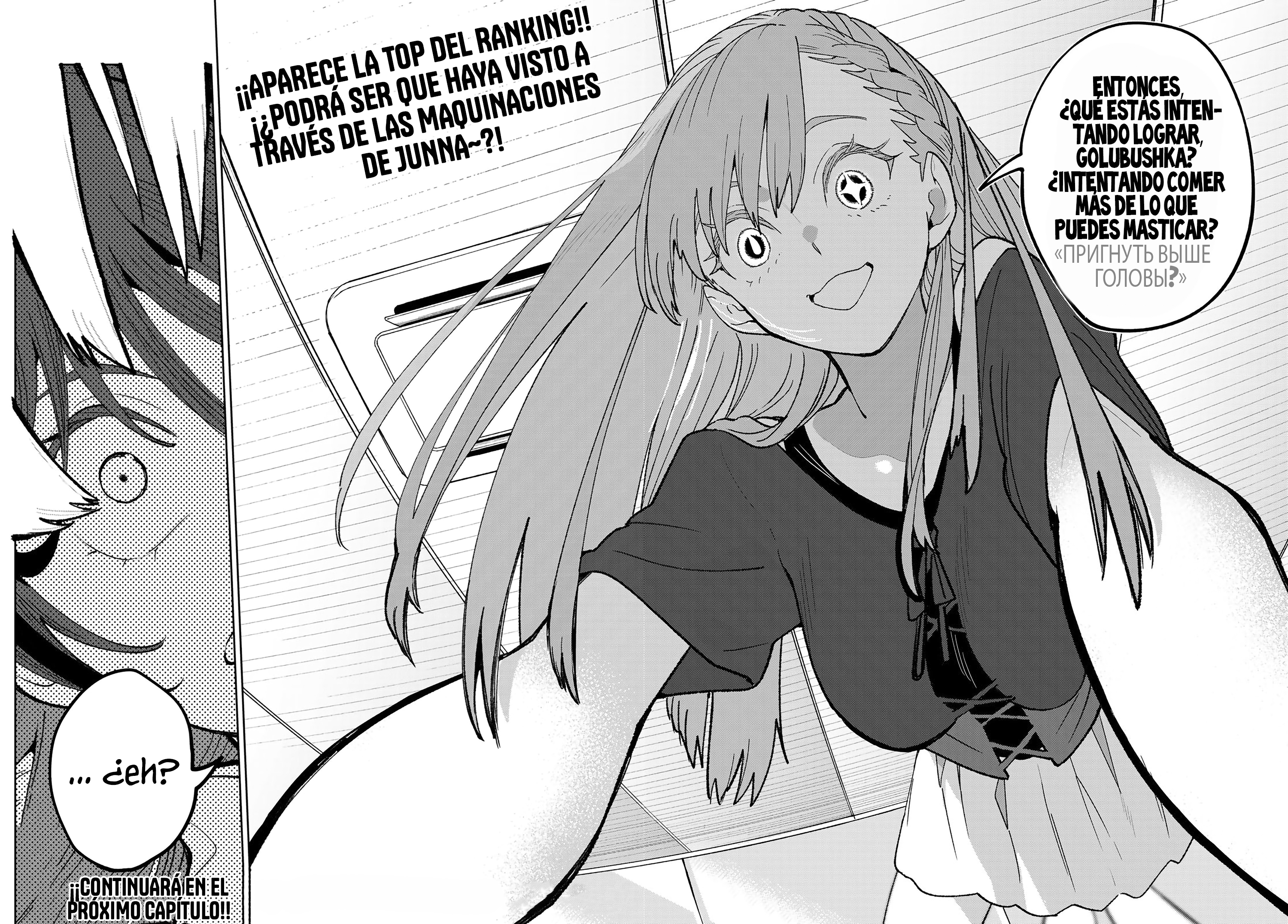 Idolatry Capítulo 6 - Page 22