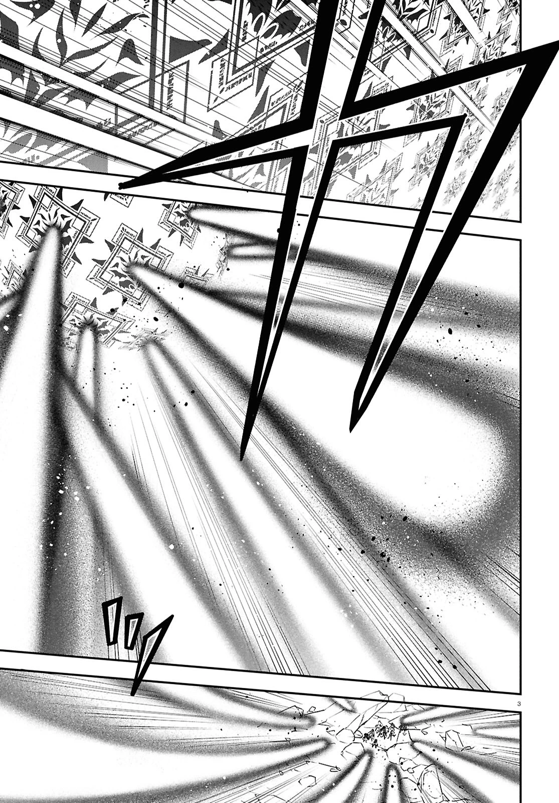 Tate no Yuusha no Nariagari Capítulo 124 - Page 6