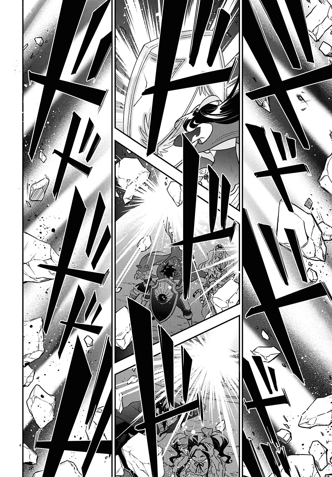 Tate no Yuusha no Nariagari Capítulo 124 - Page 7