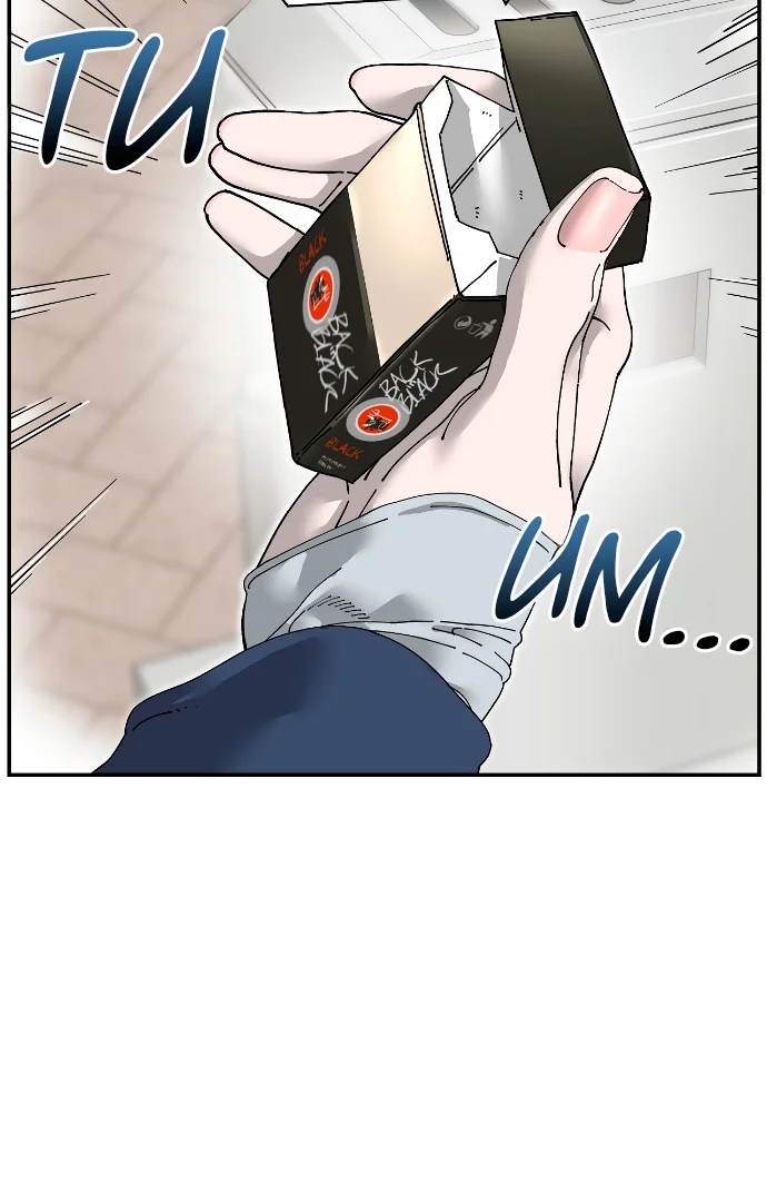 Trash Flower Capítulo 31 - Page 78