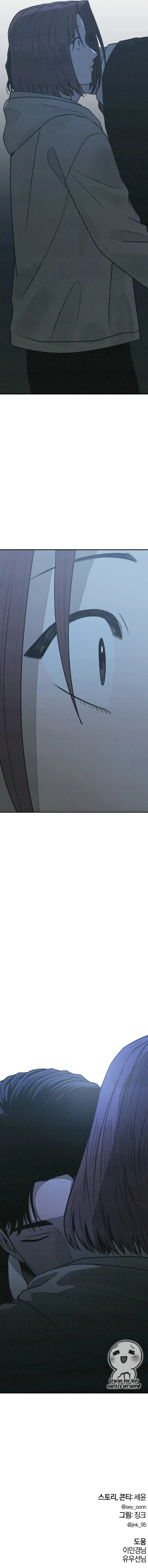 Por tu asesinato Capítulo 21 - Page 24