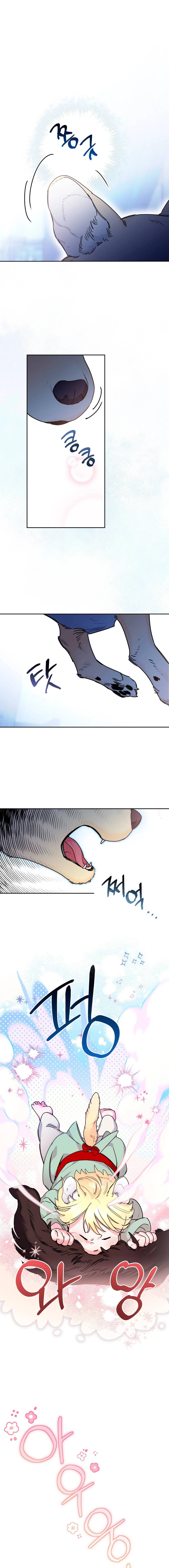 La loba roba el sol Capítulo 12 - Page 2