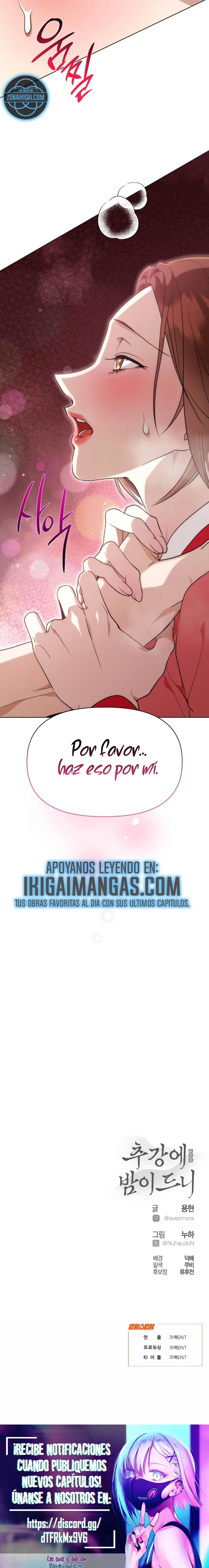 Cuando la noche otoñal cae sobre el río Capítulo 26 - Page 23