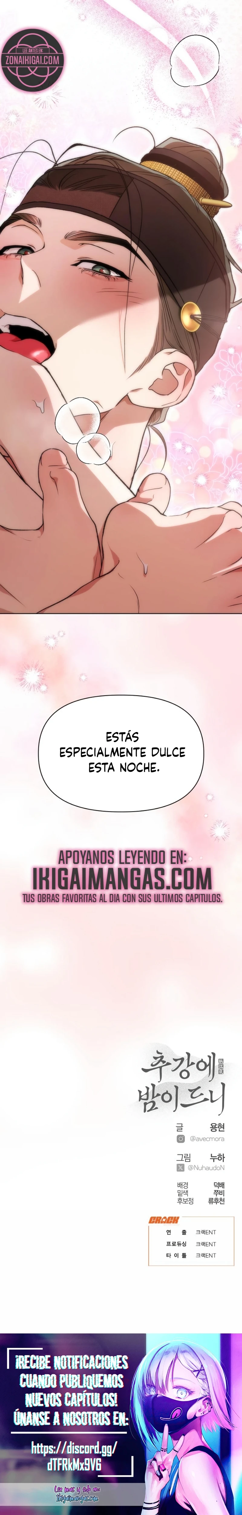 Cuando la noche otoñal cae sobre el río Capítulo 27 - Page 23