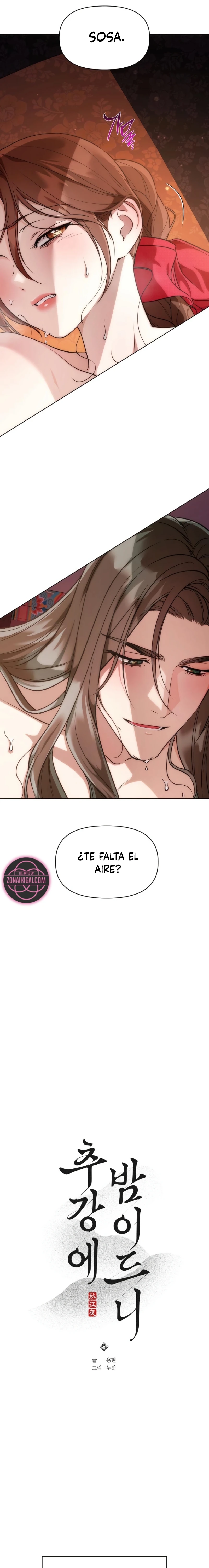Cuando la noche otoñal cae sobre el río Capítulo 32 - Page 6
