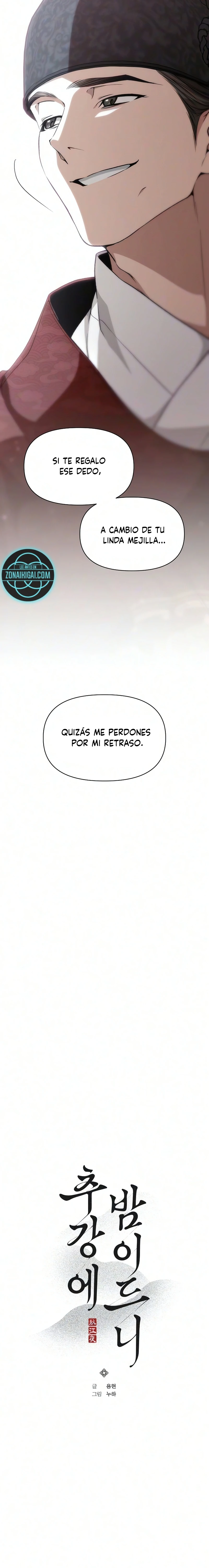 Cuando la noche otoñal cae sobre el río Capítulo 36 - Page 6