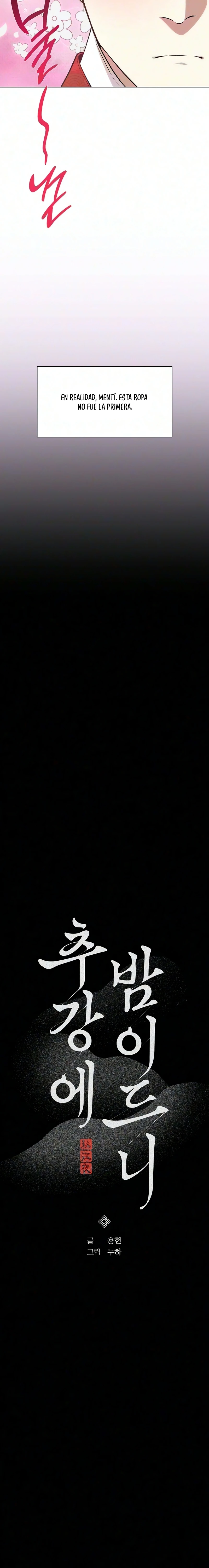 Cuando la noche otoñal cae sobre el río Capítulo 37 - Page 9