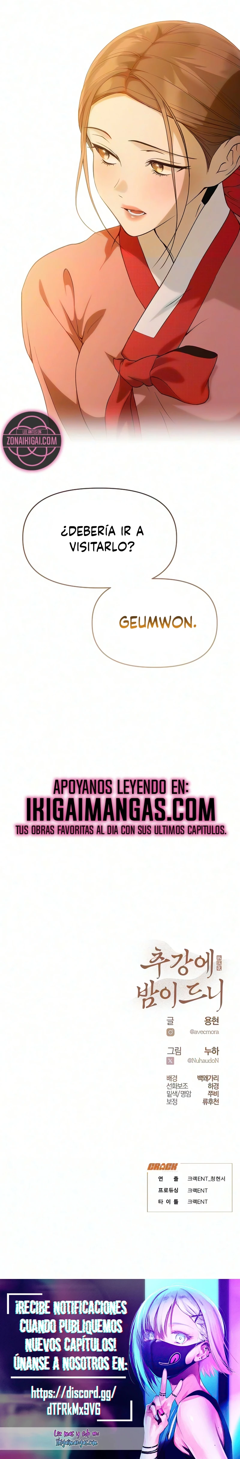 Cuando la noche otoñal cae sobre el río Capítulo 38 - Page 29
