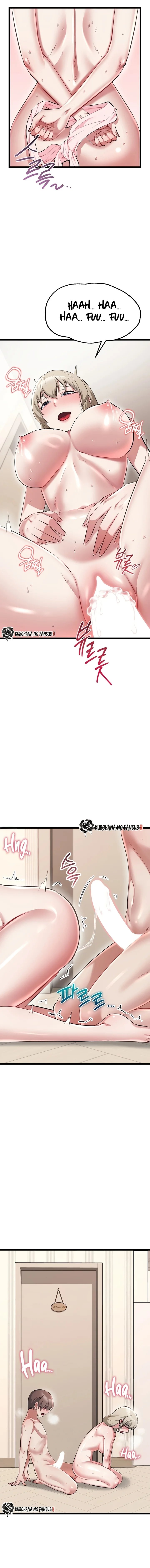 Reinicio de Ahegao Capítulo 29 - Page 17