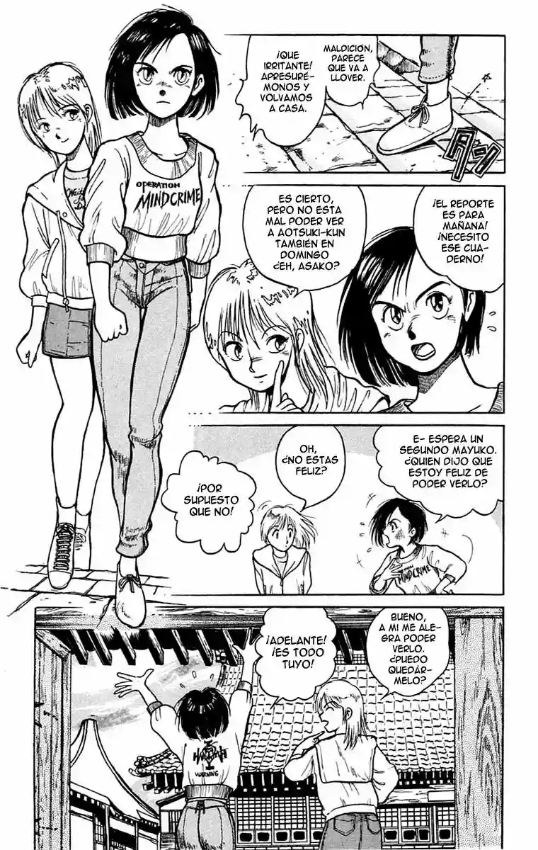 Ushio to Tora Capítulo 0 - Page 20