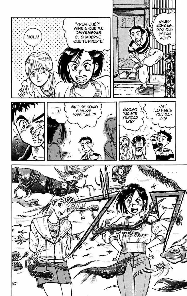 Ushio to Tora Capítulo 0 - Page 21