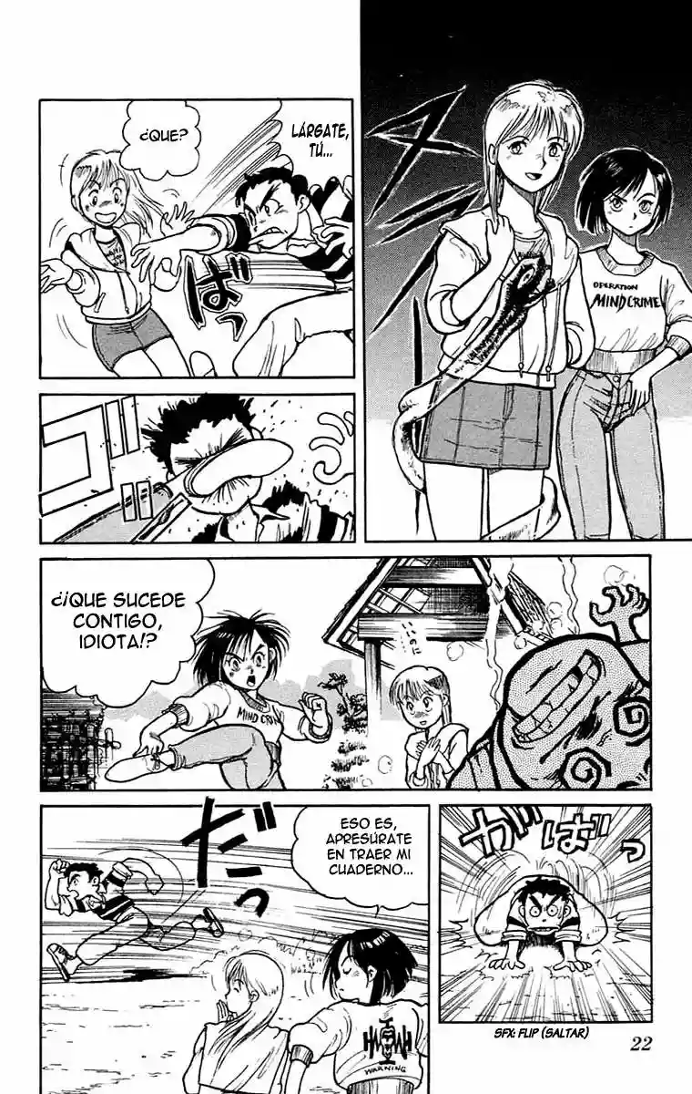 Ushio to Tora Capítulo 0 - Page 23