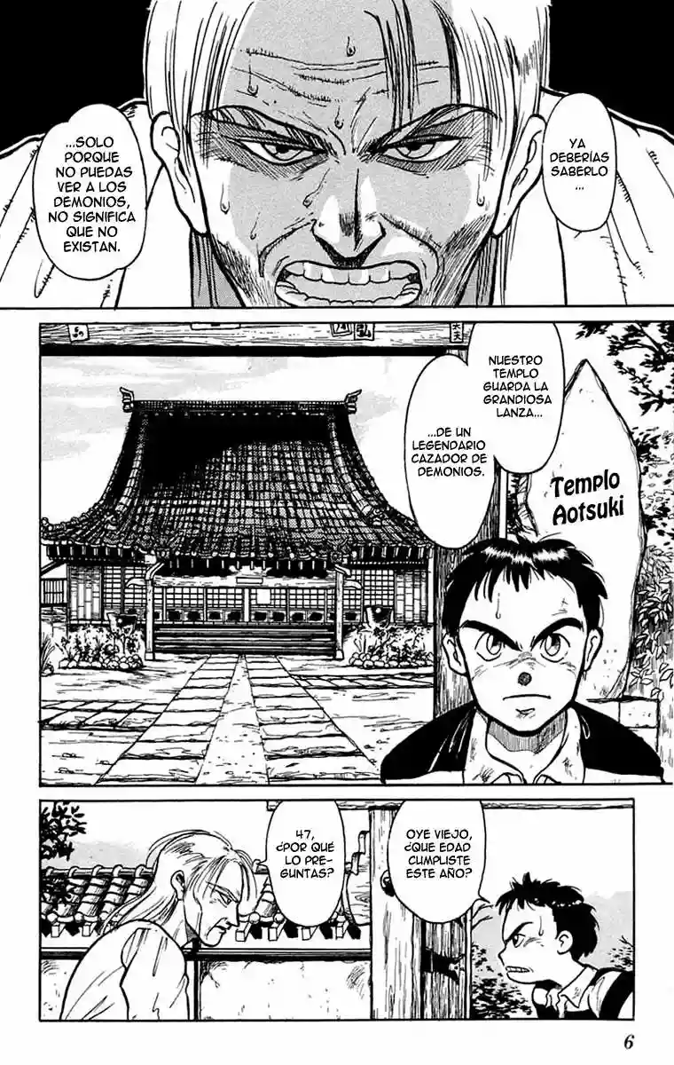Ushio to Tora Capítulo 0 - Page 7