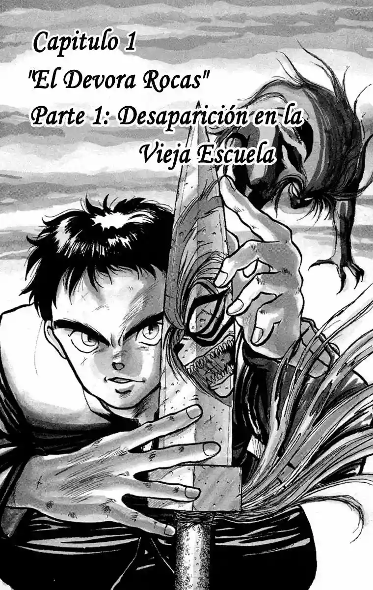Ushio to Tora Capítulo 1 - Page 1