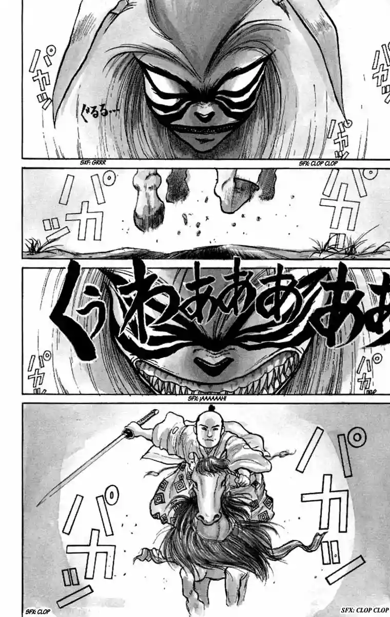 Ushio to Tora Capítulo 1 - Page 2