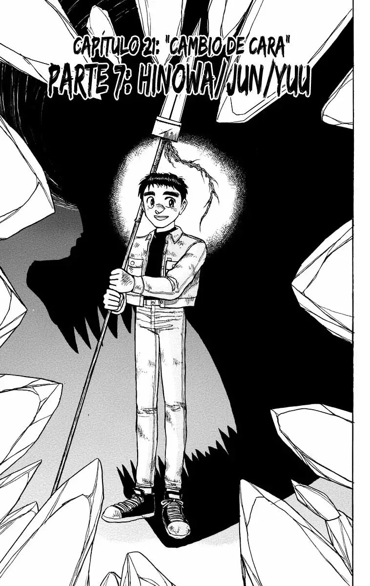 Ushio to Tora Capítulo 101 - Page 1