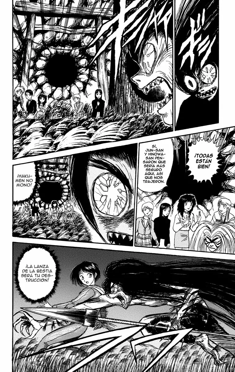 Ushio to Tora Capítulo 104 - Page 15