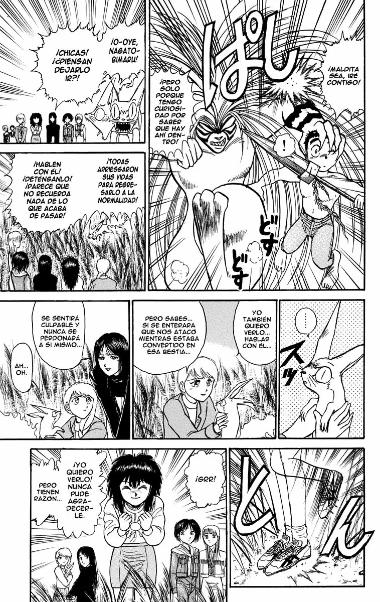 Ushio to Tora Capítulo 106 - Page 14