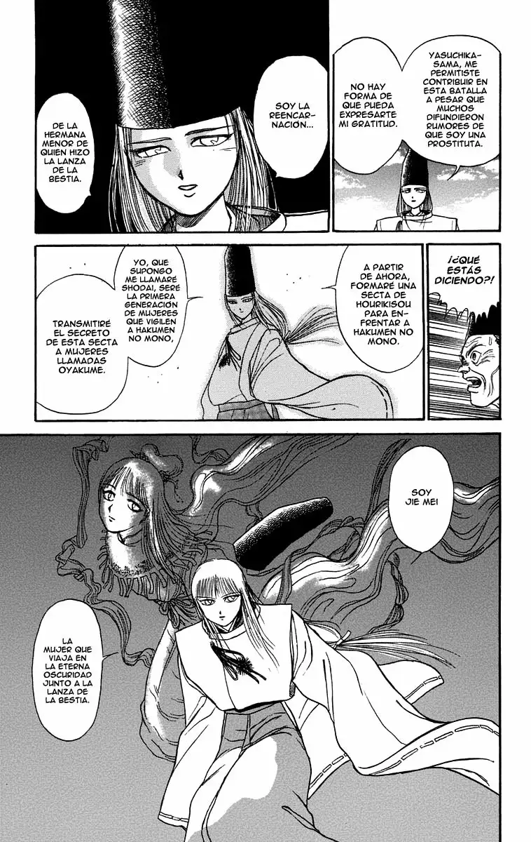 Ushio to Tora Capítulo 108 - Page 10