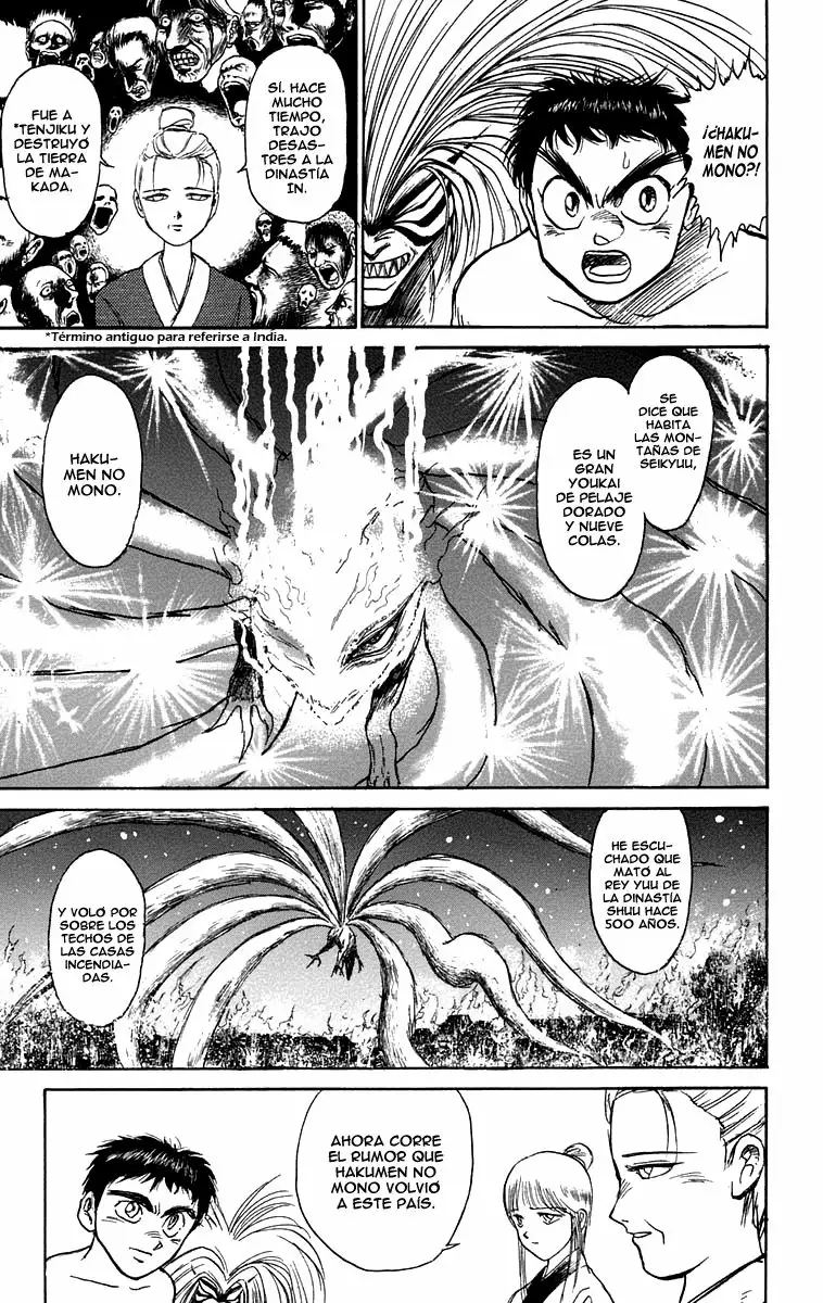 Ushio to Tora Capítulo 109 - Page 14
