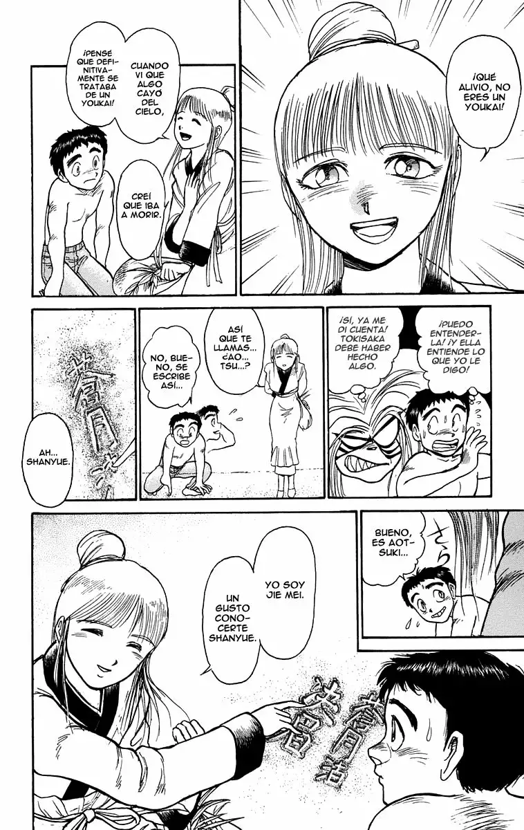 Ushio to Tora Capítulo 109 - Page 5