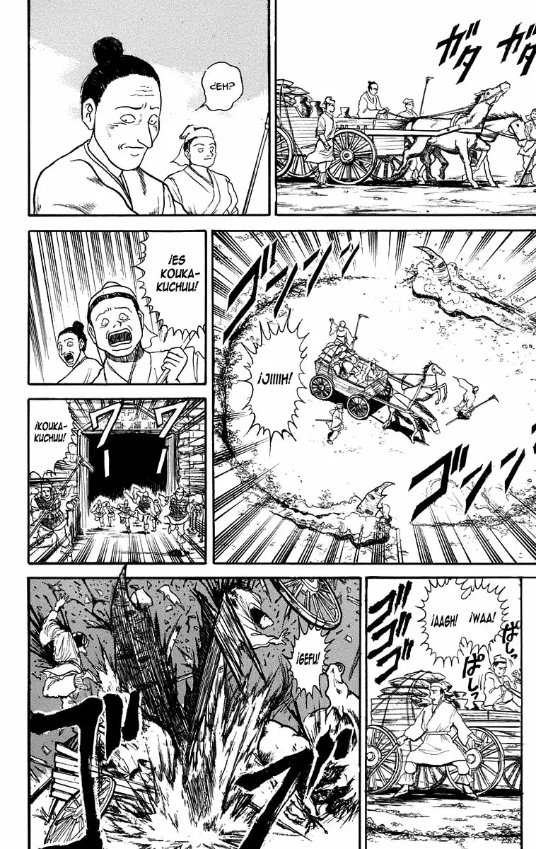 Ushio to Tora Capítulo 109 - Page 7