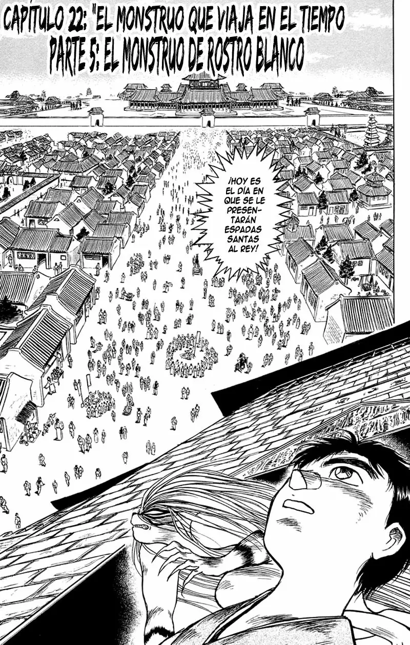 Ushio to Tora Capítulo 111 - Page 1