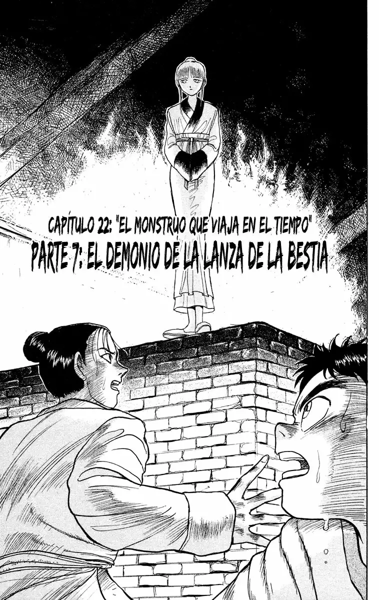 Ushio to Tora Capítulo 113 - Page 1