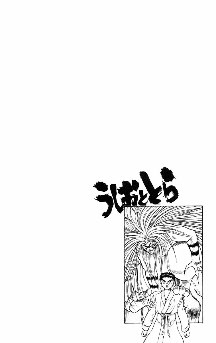 Ushio to Tora Capítulo 113 - Page 18